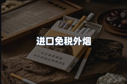 越南香烟系列